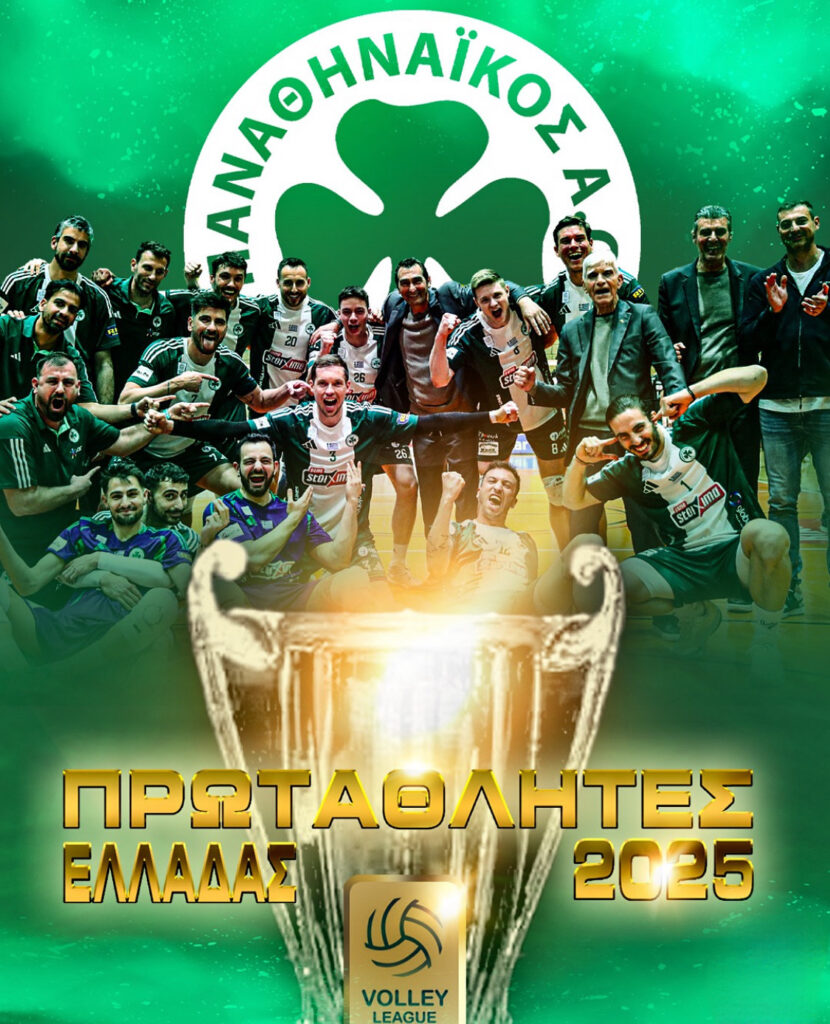 champions celebrating