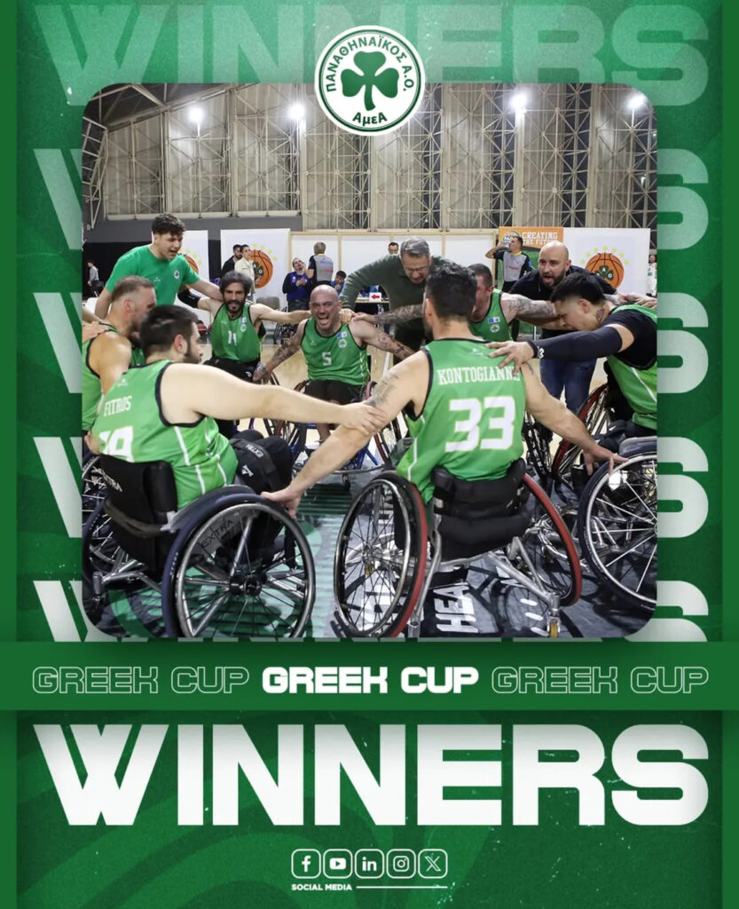 PANATHINAIKOS CUP WINNER OF GREECE 2025 IN BASKETBALL WITH A WHEELCHAIR