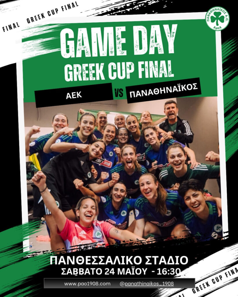 WOMEN'S FOOTBALL CUP FINAL