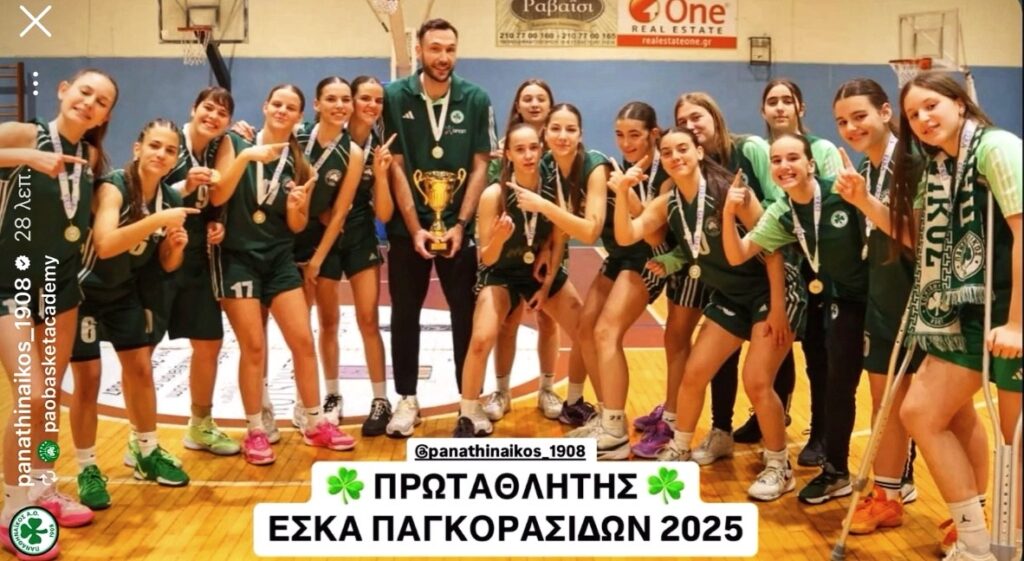 Girls with team