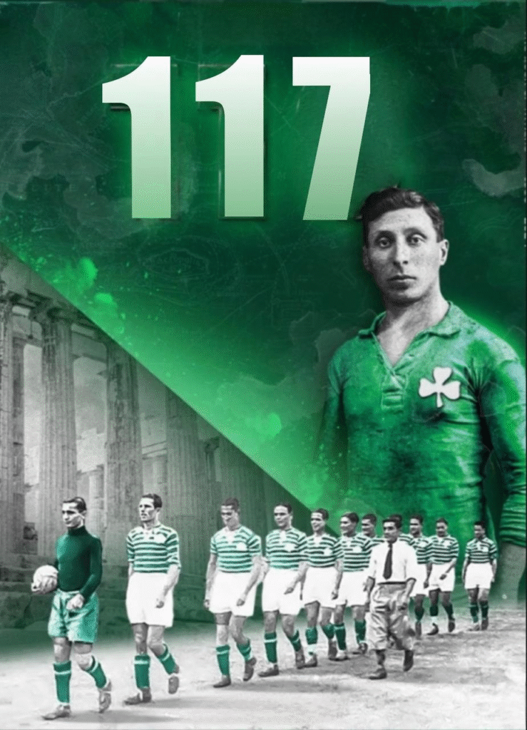 Old Team