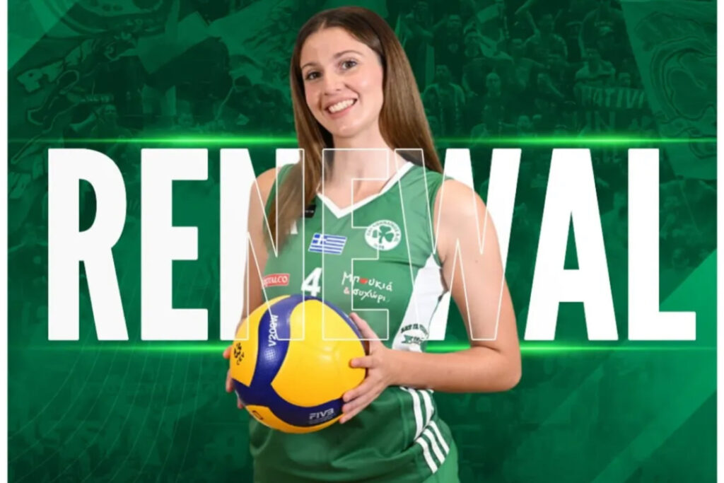 Girl With Volleyball