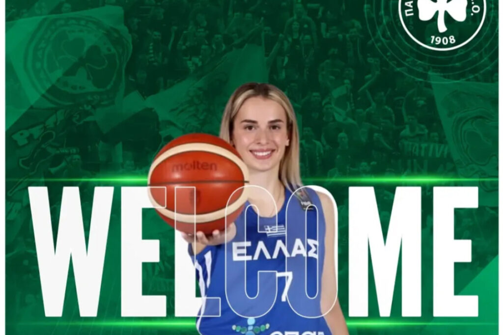 Panathinaikos announced the start of its collaboration with 22-year-old Lamprini Polymeni