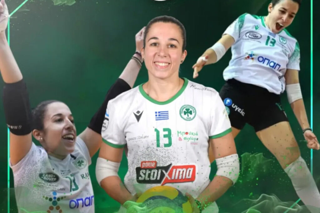 Women Volleyball Player