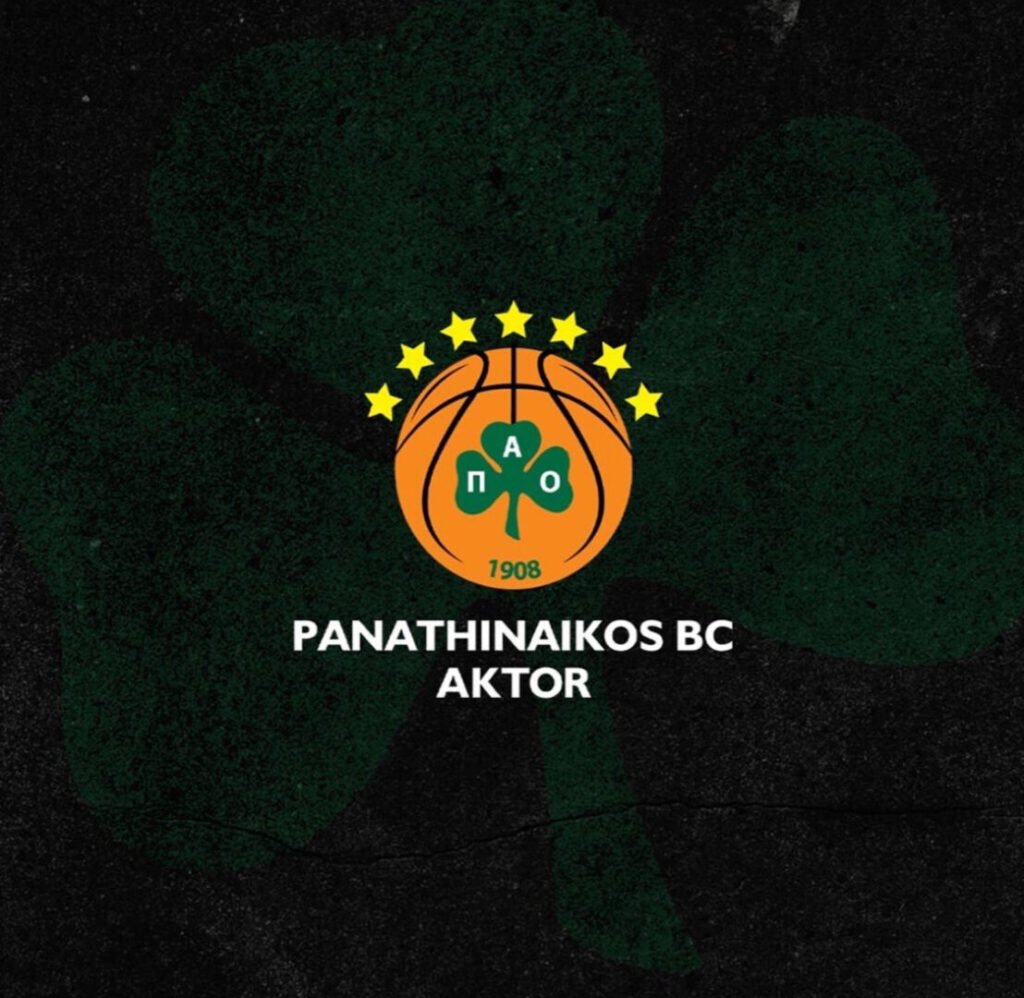 Ανακοίνωση ΚΑΕ Παναθηναϊκός
