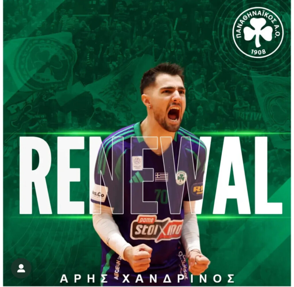 Renewal image