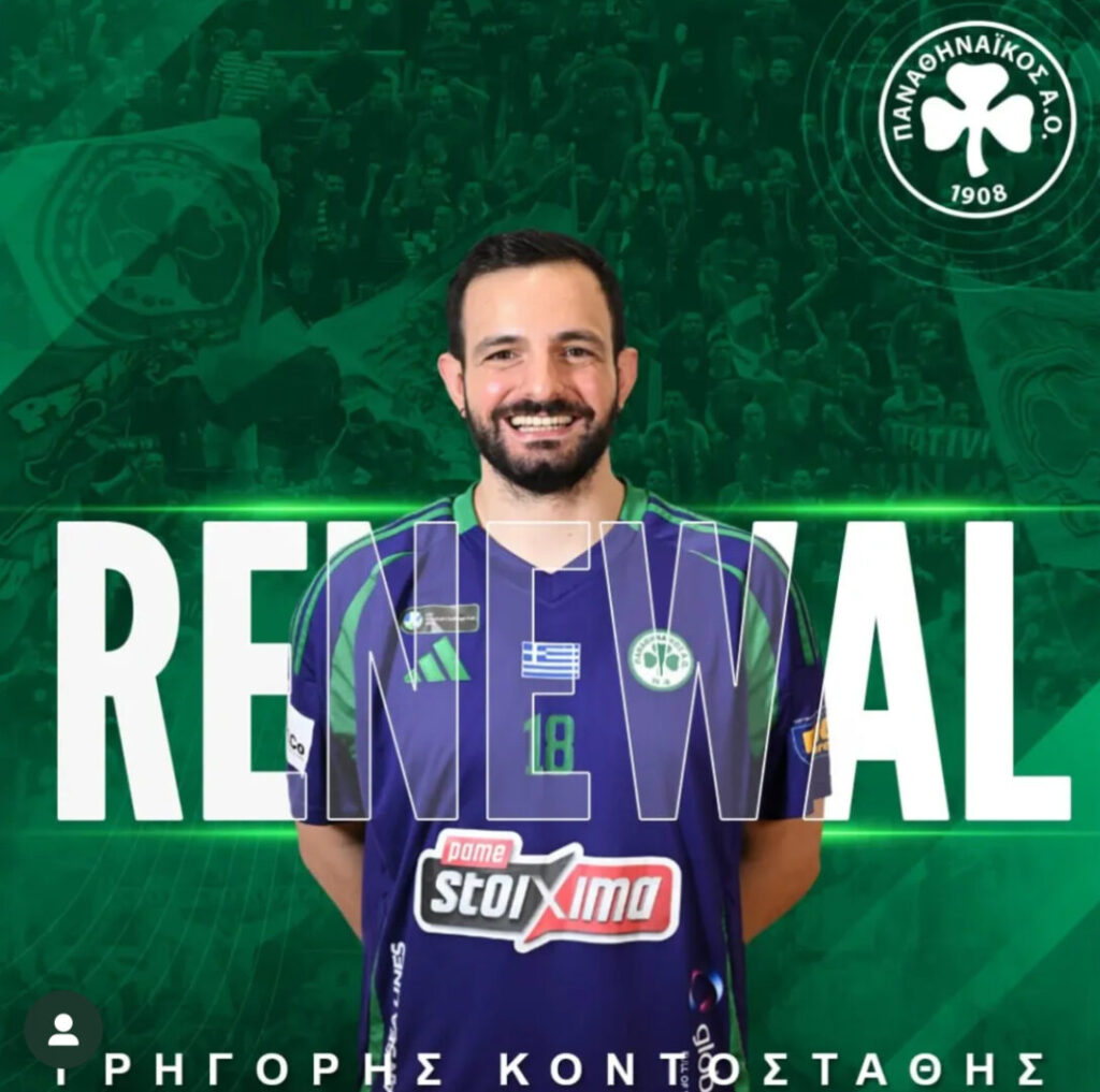 Ανανέωσε και φέτος ο Κοντοστάθης ! New