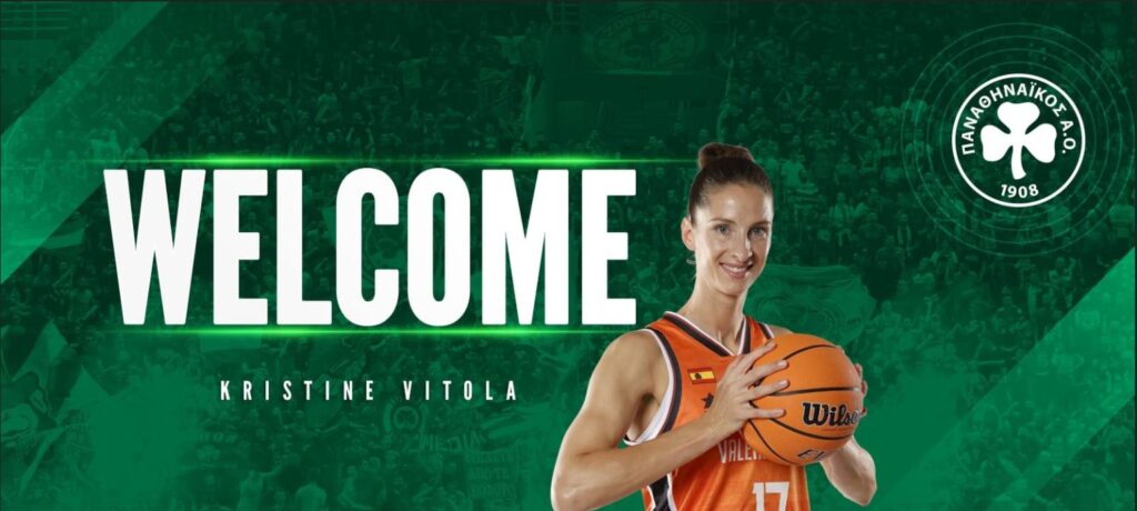 ΣΤΟΝ ΠΑΝΑΘΗΝΑΙΚΟ Η ΒΙΤΟΛΑ! VITOLA TO PANATHINAIKOS!