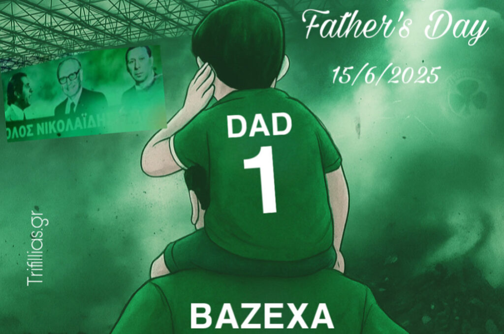 Fathers Day