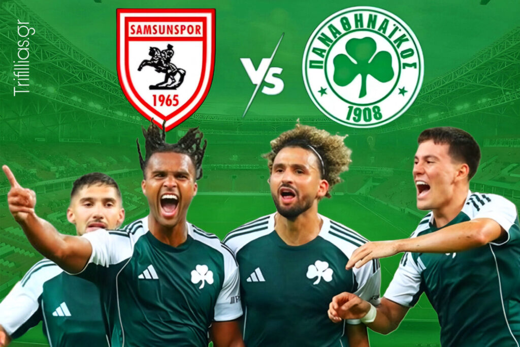 Samsunspor 🆚 Παναθηναϊκός